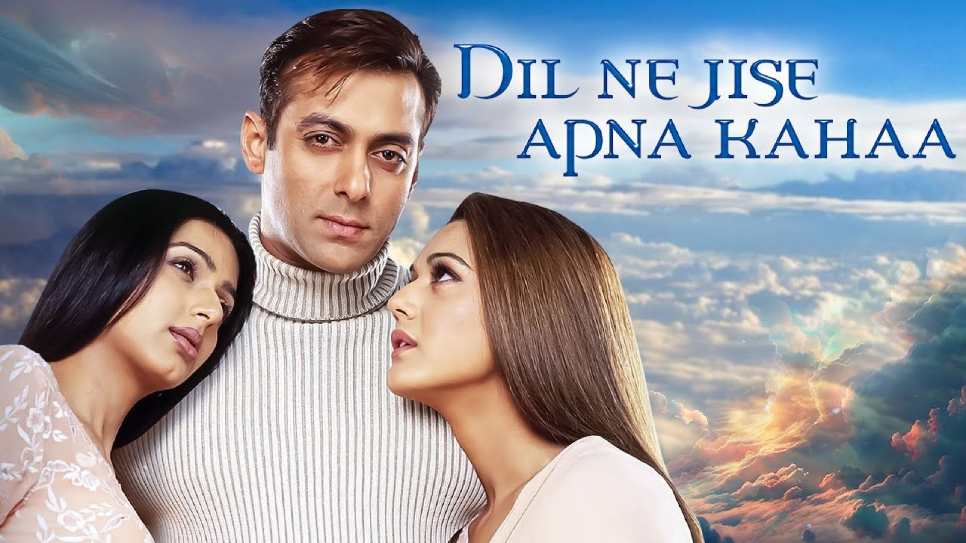 Dil Ne Jise Apna Kahaa