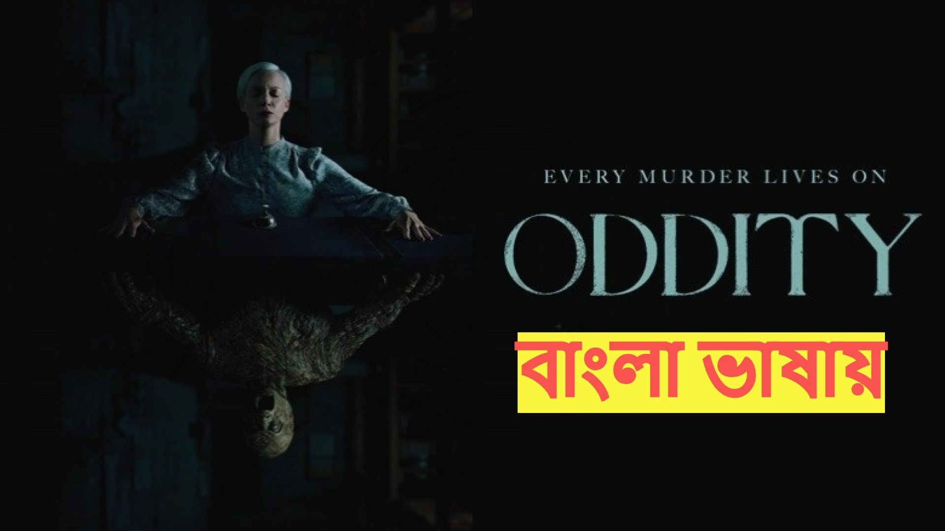 Oddity (2024) Bengali Dubbed HQ CAMRip 1080P