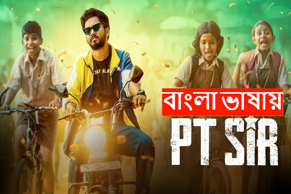 PT Sir