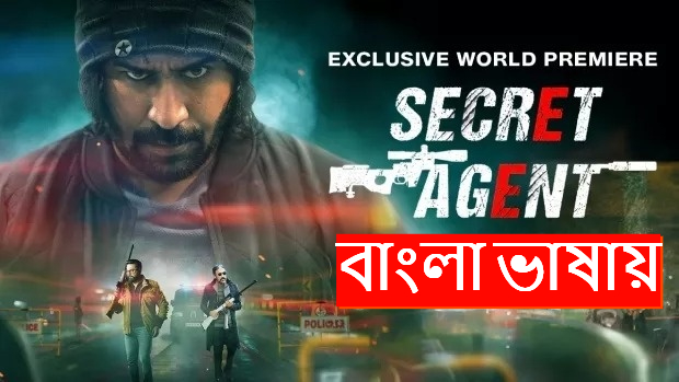 Secret Agent - Mazhai Pidikatha Manithan