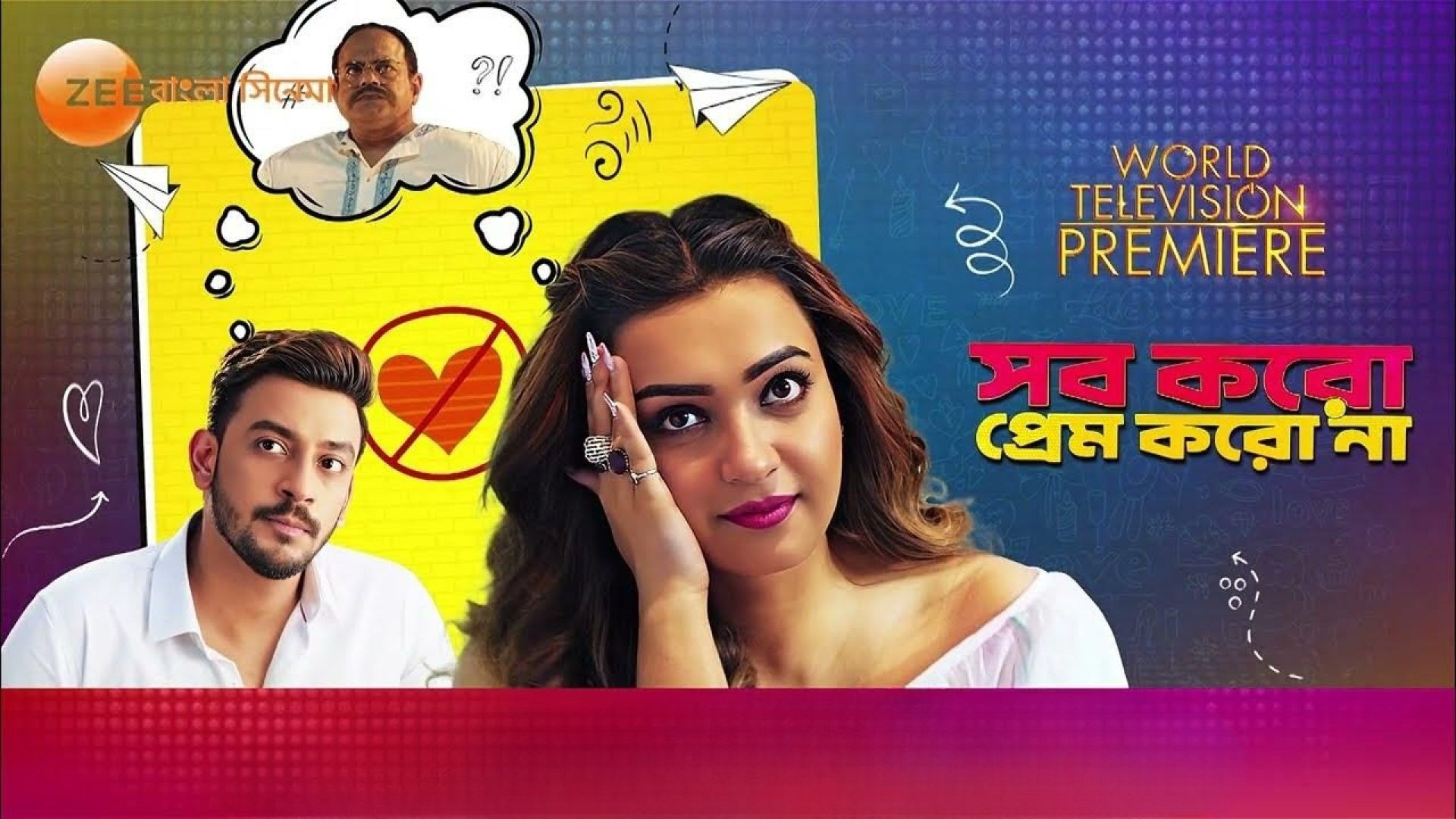 Sob Koro Prem Koro Naa