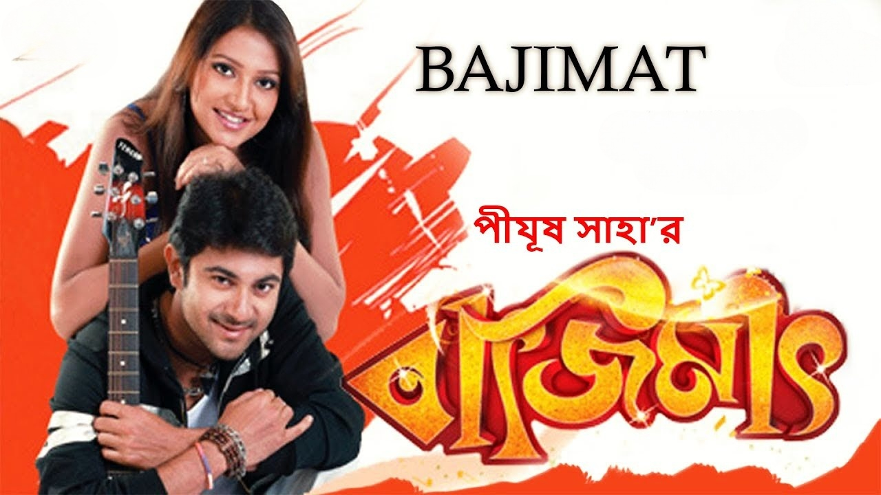 Bajimaat