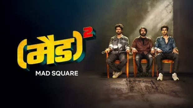 Mad Square