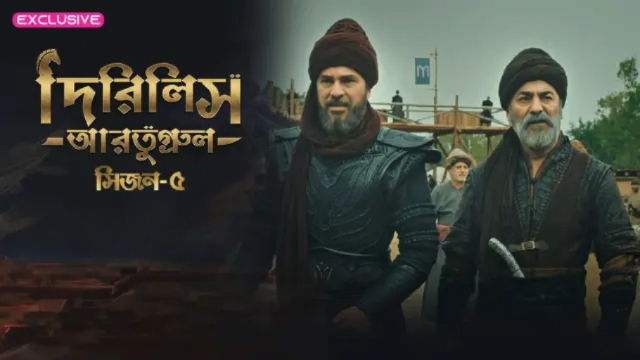 Dirilis Ertugrul (2025) S05E42 Bengali Dubbed ORG Turkish Drama WEB-DL